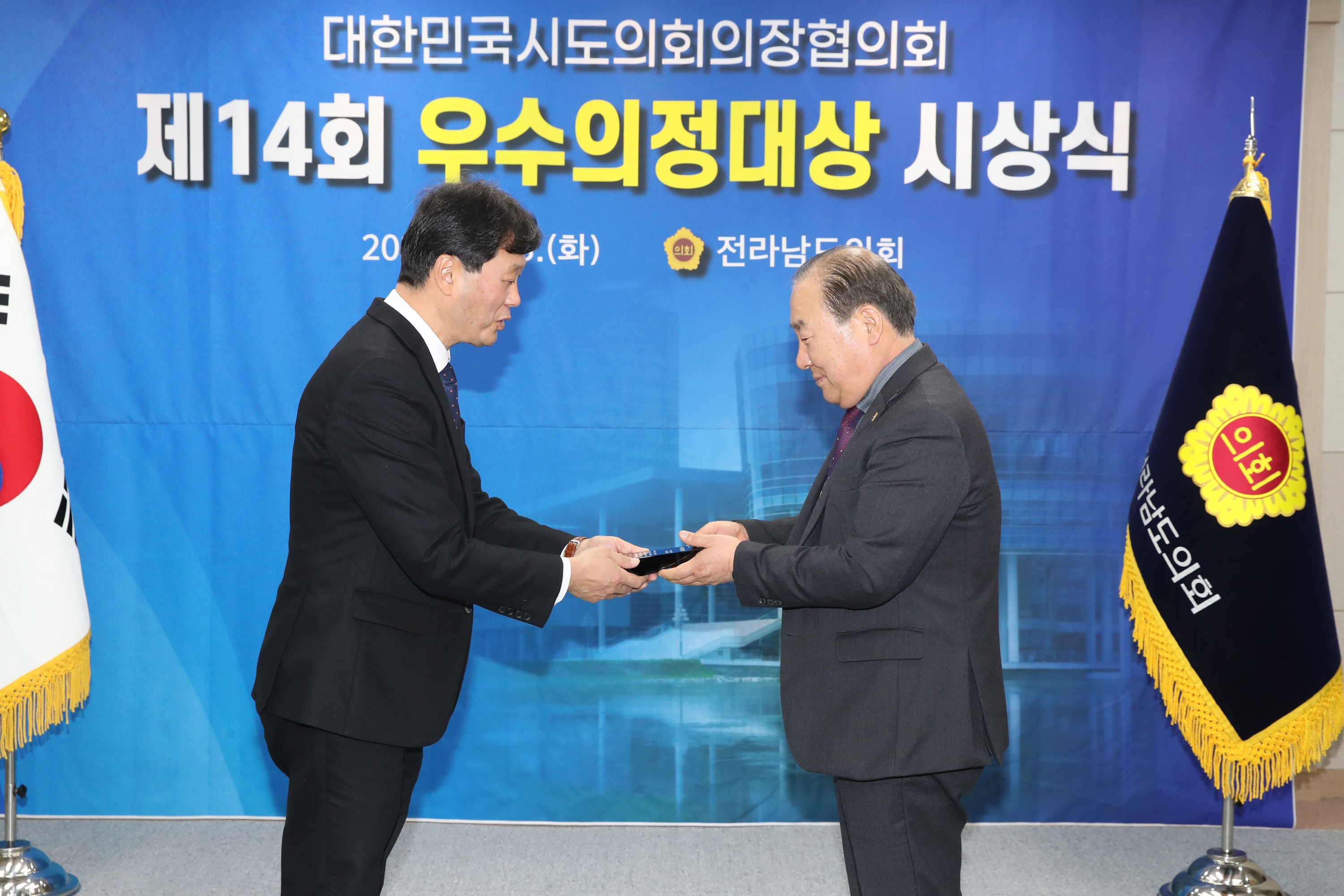 제14회 우수의정대상 시상식 첨부이미지 : 24년01월23일 제14회 우수의정대상 시상식 - 017.jpg