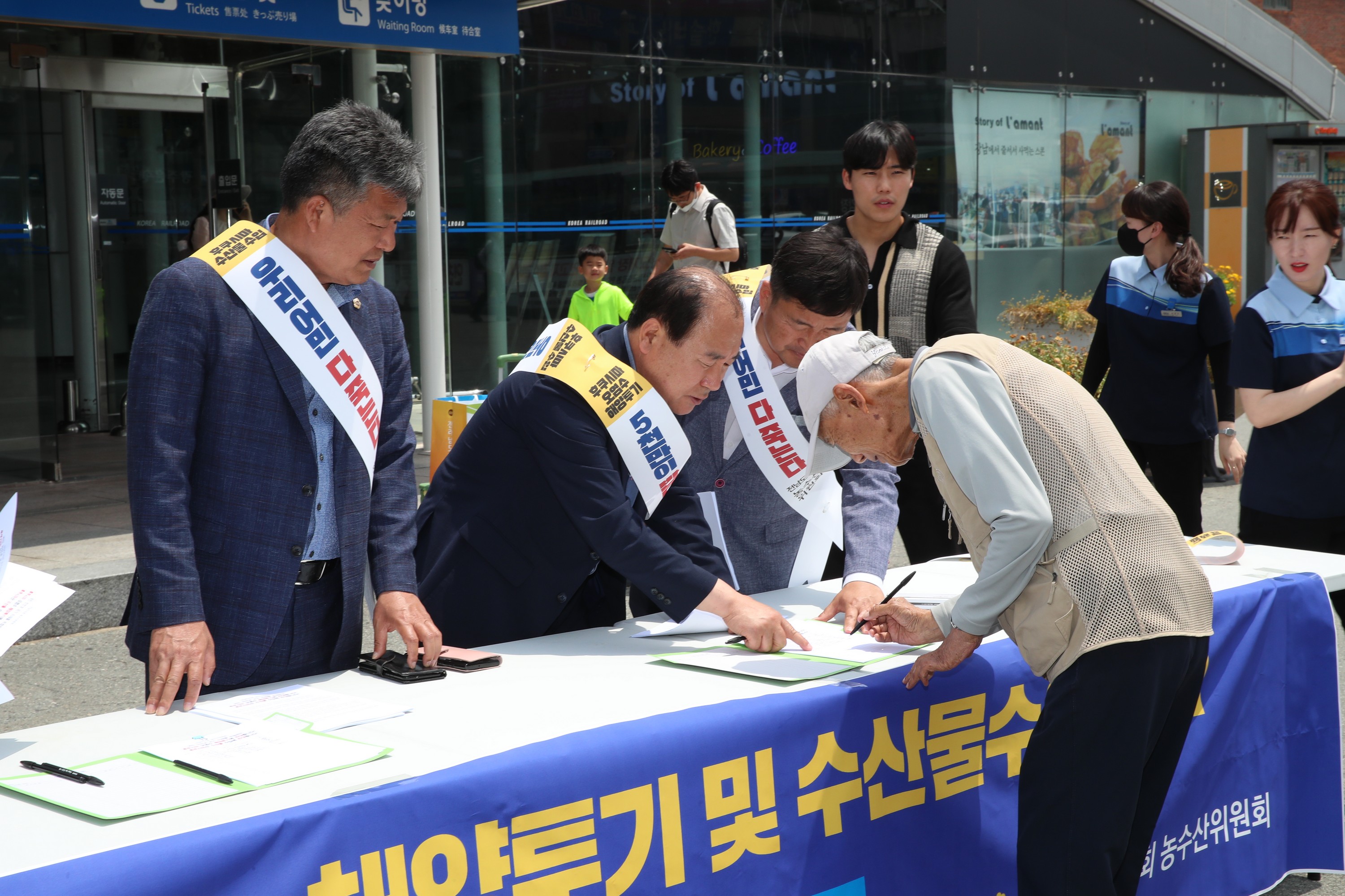 후쿠시마 원전 오염수 해양투기 반대 서명운동 첨부이미지 : 23년06월07일 후쿠시마 원전 오명수 해양투기 반대 서명운동 - 011.jpg