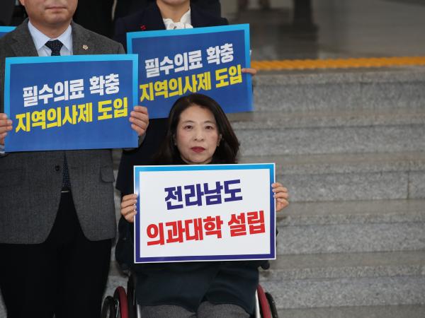 전남-광주 의료체계 구축을 위한 공동 기자회견