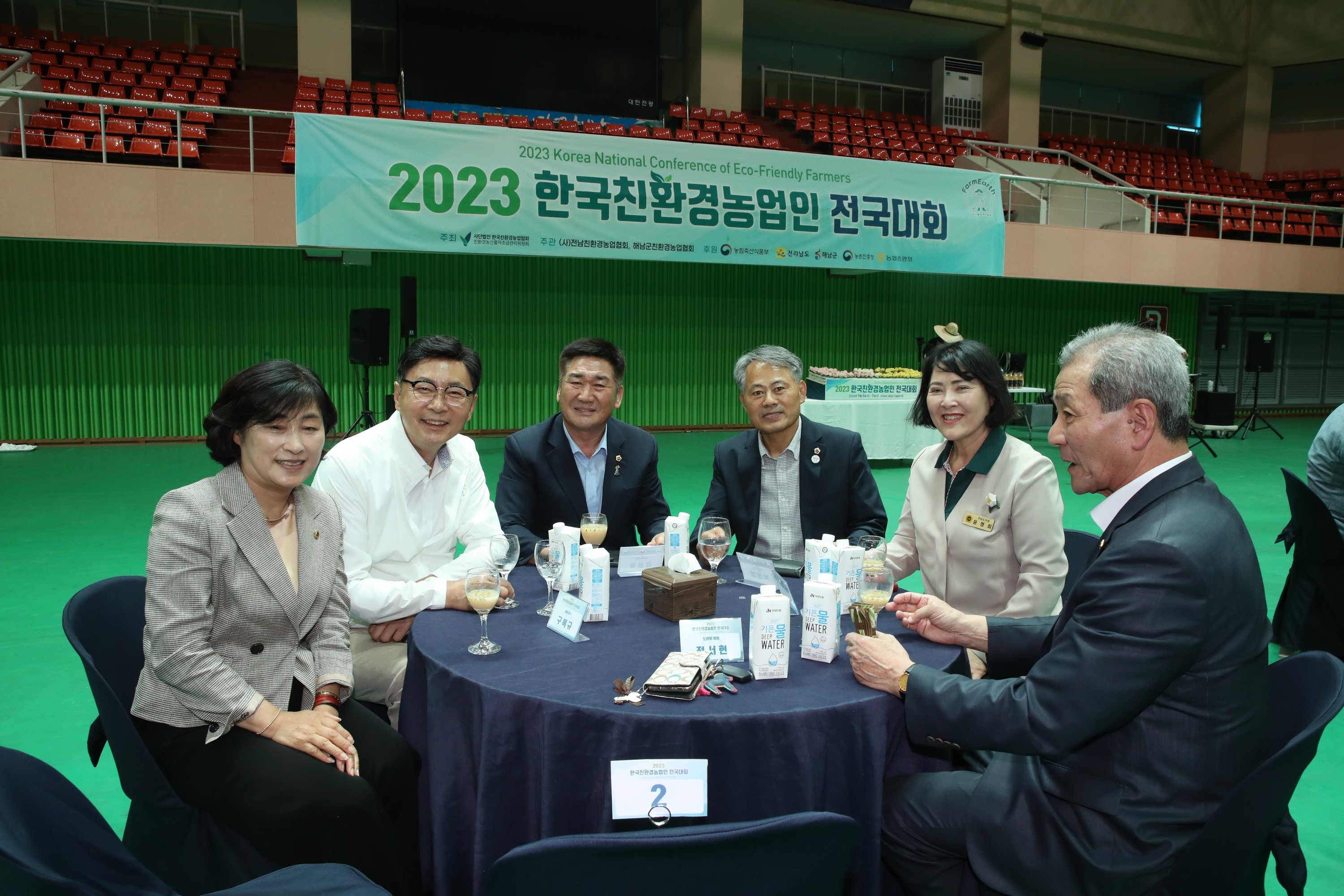 2023 한국친환경농업인 전국대회 첨부이미지 : 23년09월08일 2023 한국친환경농업인 전국대회 - 017.jpg