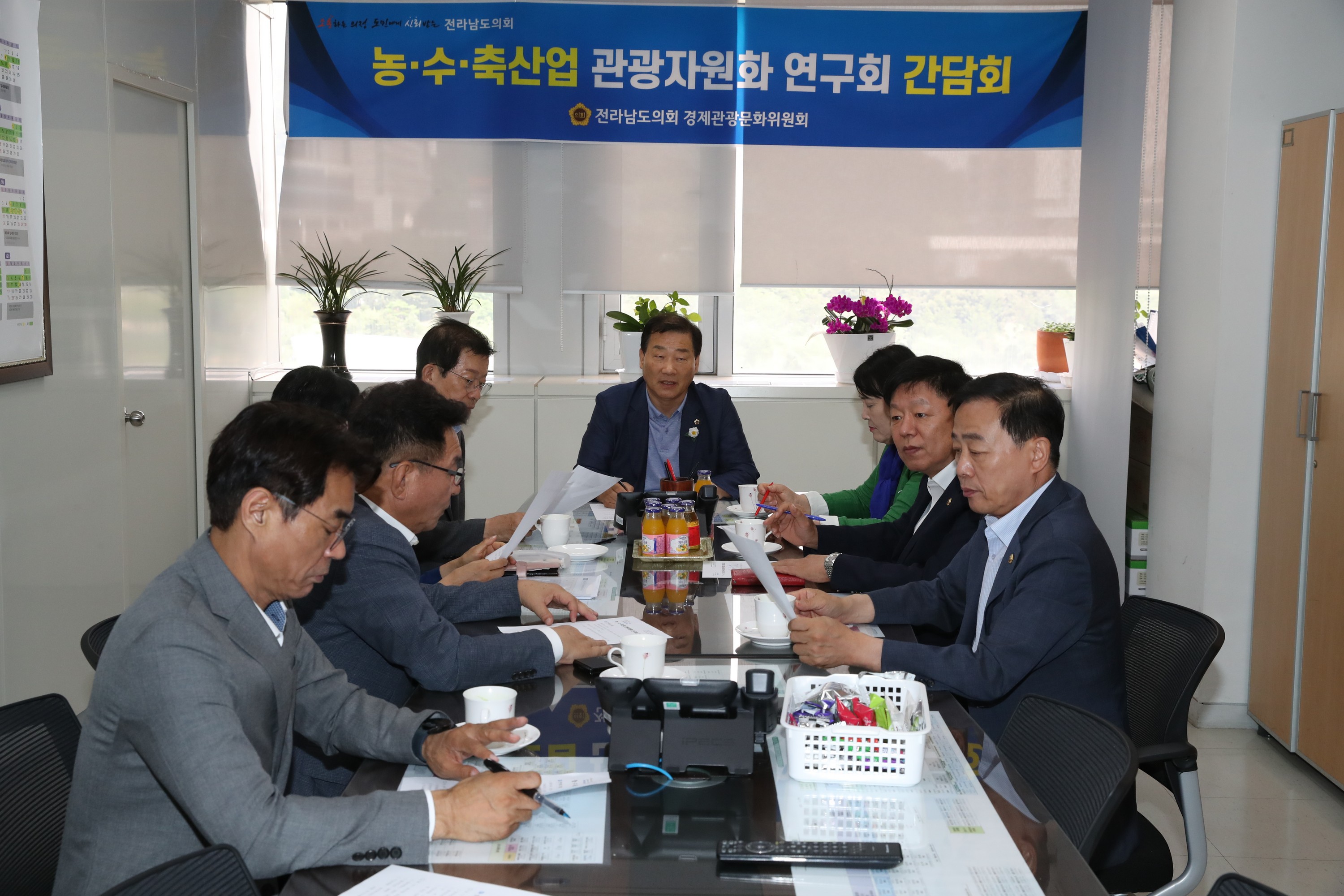 농수축산업 관광자원화 연구회 간담회  첨부이미지 : 23년07월20일 농수축산업 관광자원화 연구회 간담회 - 003.jpg