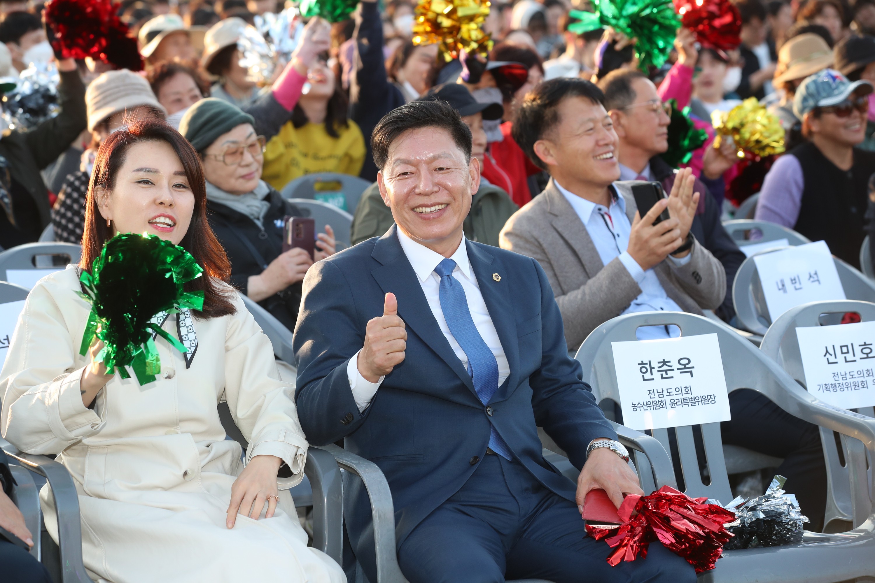 2023순천만국제정원박람회 폐막식 첨부이미지 : 0001_20231031210301_0.jpg