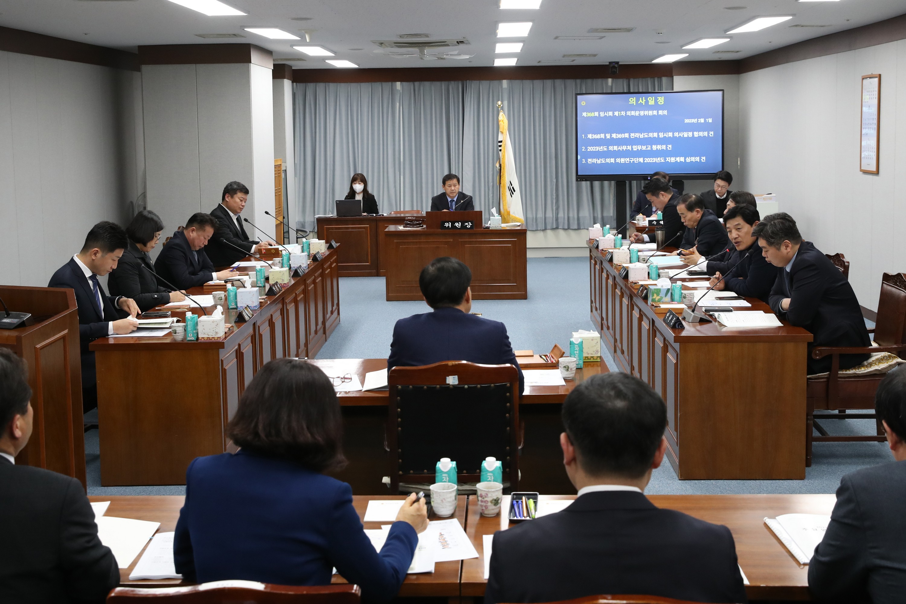 제368회 임시회 의회운영위원회 회의 첨부이미지 : 0001_20230201192150_1.jpg