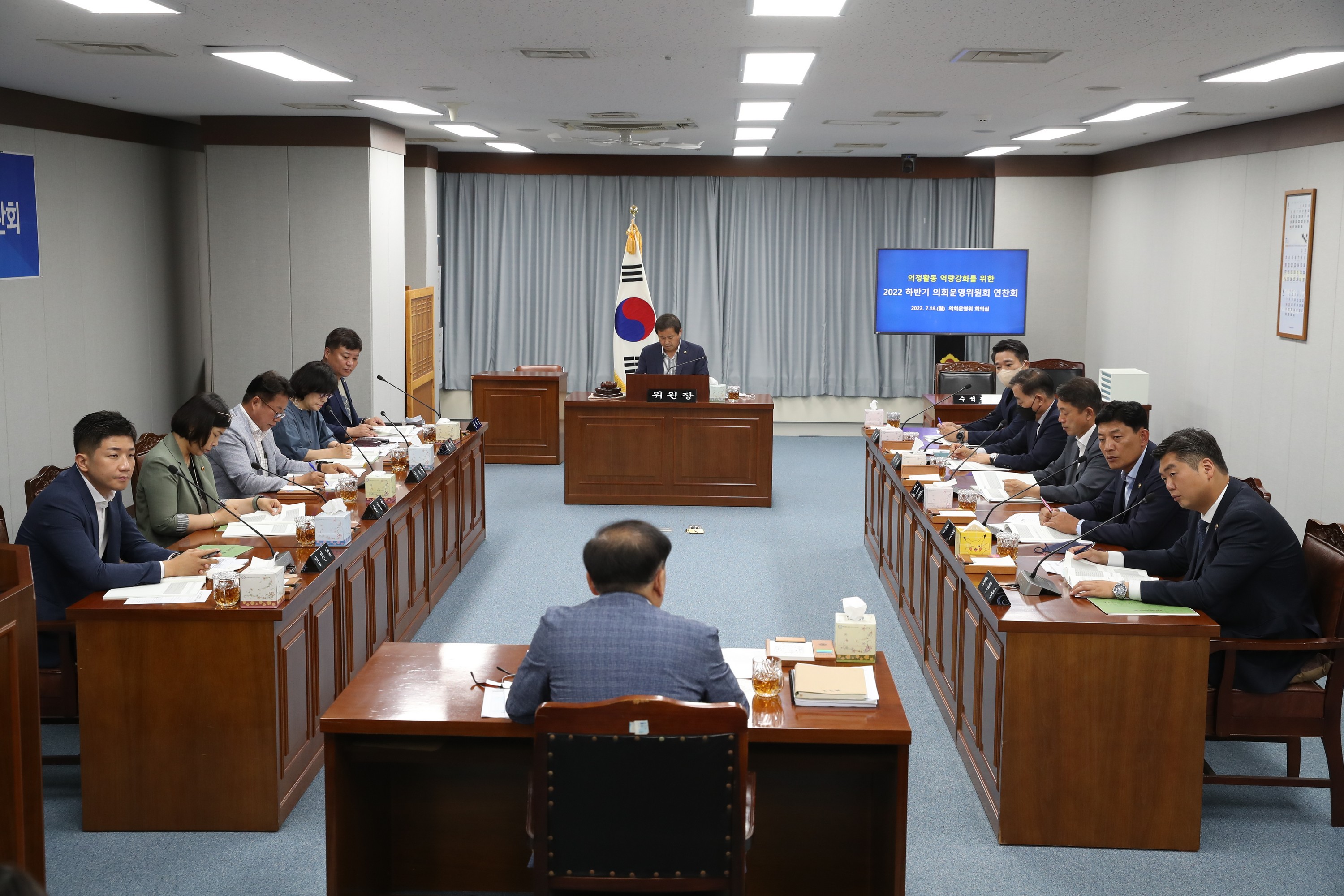 의회운영위원회 연찬회 첨부이미지 : 0001_20220718195619_0.jpg