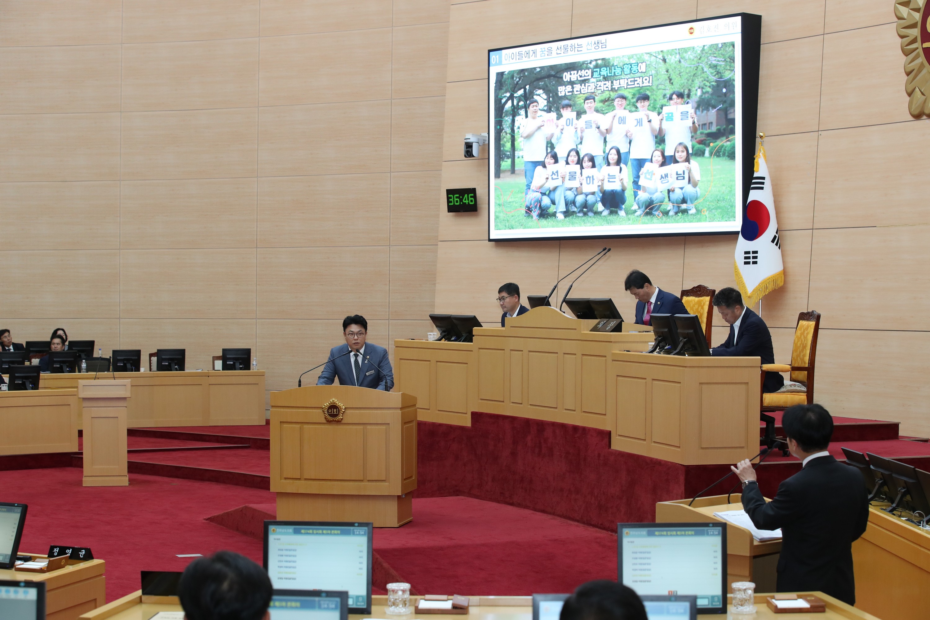 제374회 임시회 제3차 본회의 도정 및 교육행정 질문답변 첨부이미지 : 0001_20230914064532_1.jpg