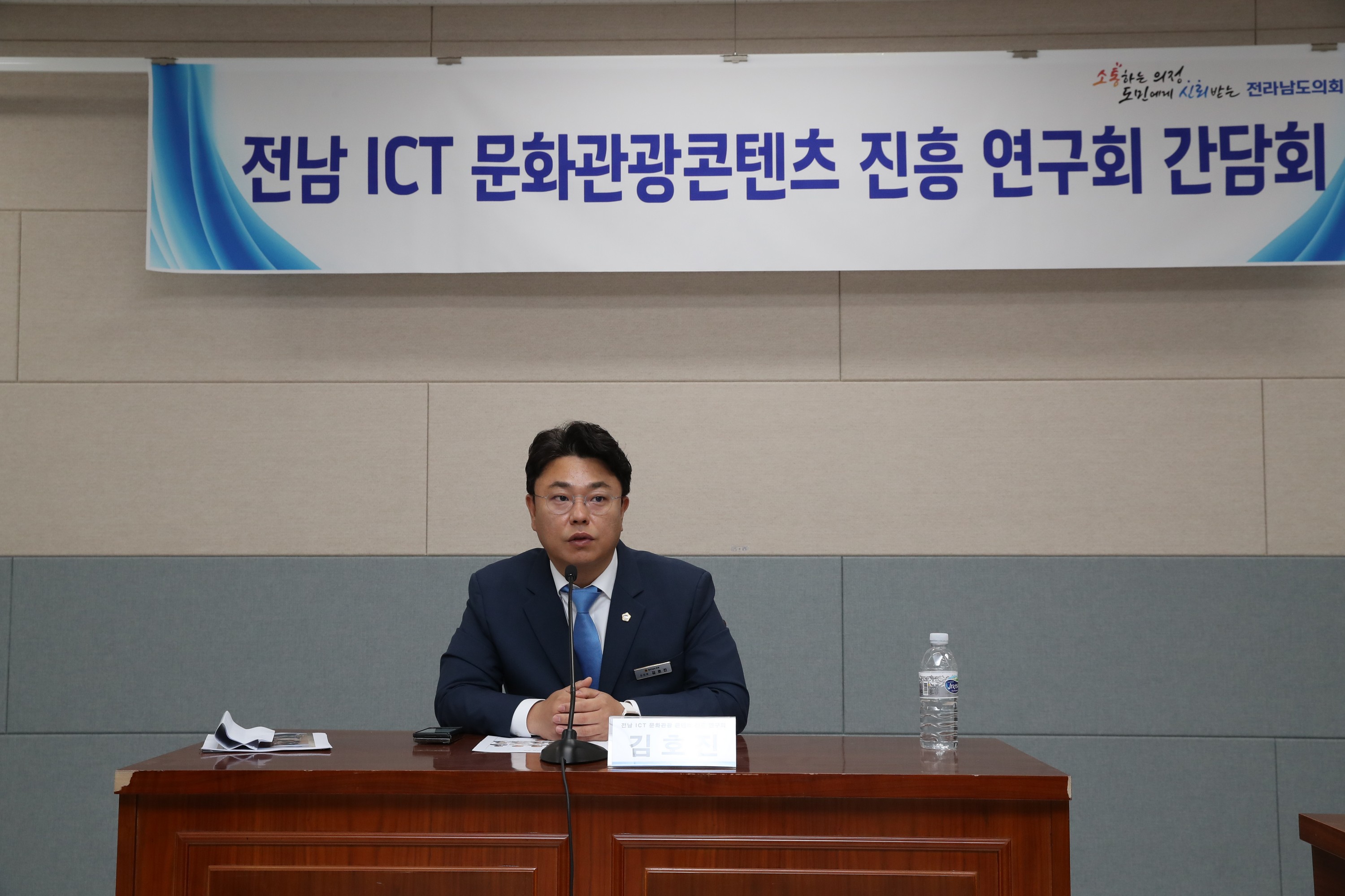 전남 ICT문화관광콘텐츠 진흥연구회 간담회 첨부이미지 : 23년04월04일 전남 ICT문화관광콘텐츠 진흥연구회 간담회 - 008.jpg