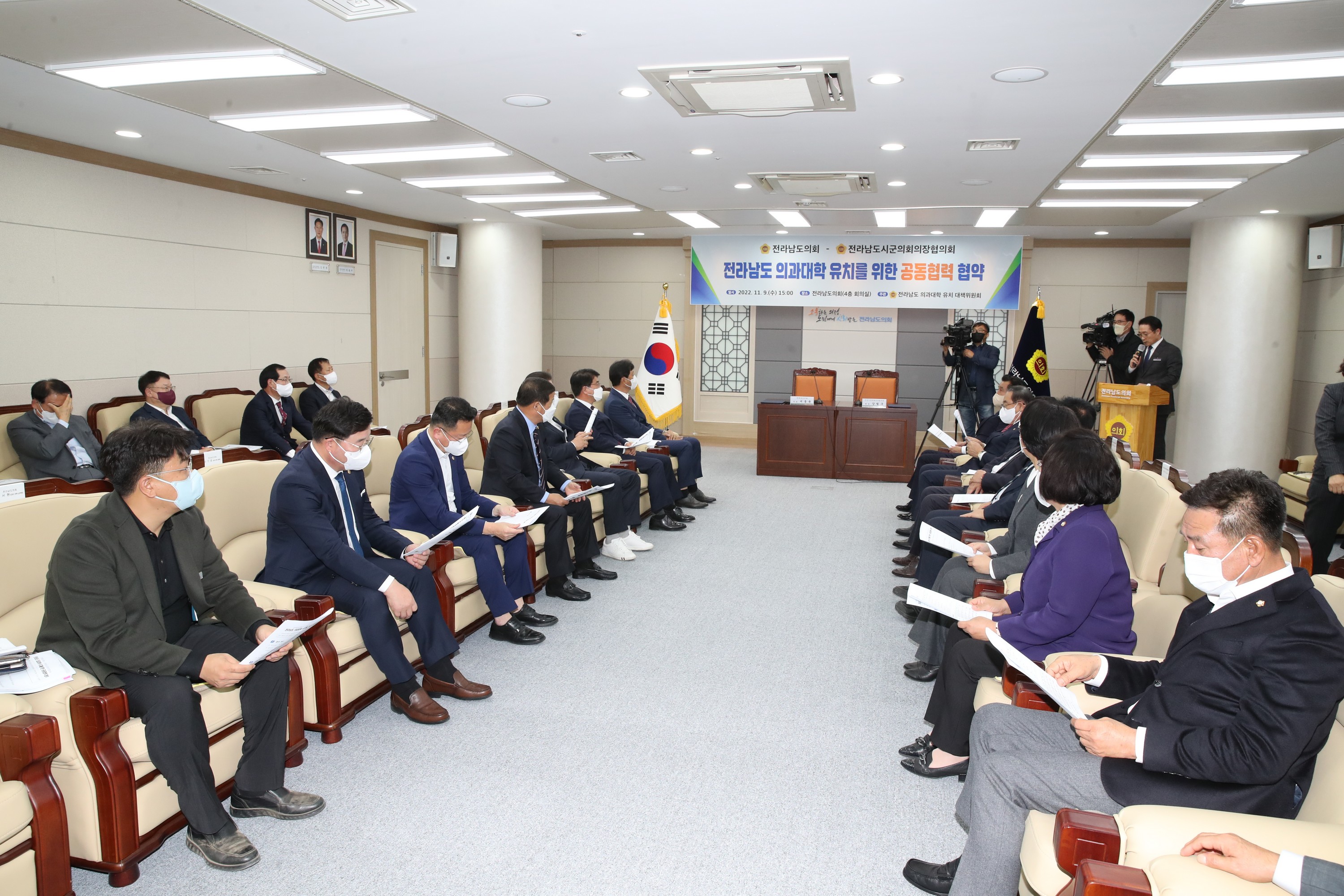 전남 의과대학 유치를 위한 공동협력 협약식 첨부이미지 : 22년11월09일 전남 의과대학  유치를 위한 공동협력 협약식 - 026.jpg