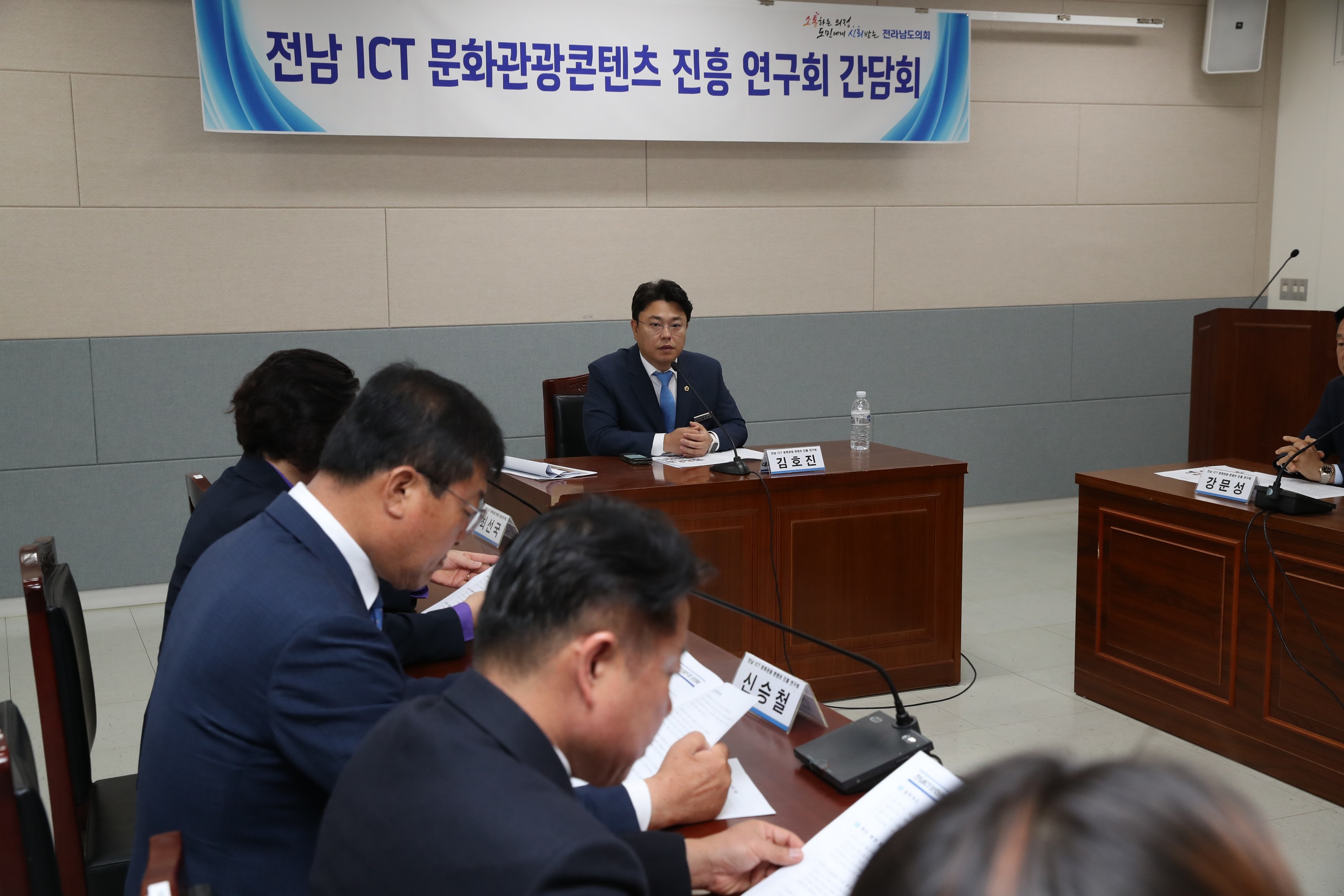 전남 ICT문화관광콘텐츠 진흥연구회 간담회 첨부이미지 : 23년04월04일 전남 ICT문화관광콘텐츠 진흥연구회 간담회 - 006.jpg