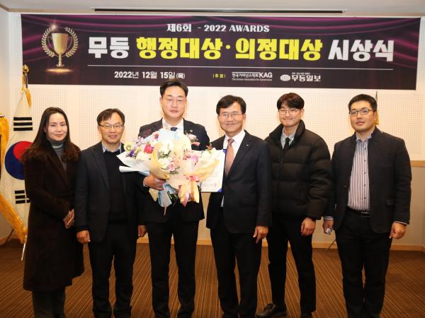 제6회 무등의정대상 시상식 첨부이미지 : 22년12월15일 제6회 무등의정대상 시상식 - 033.jpg