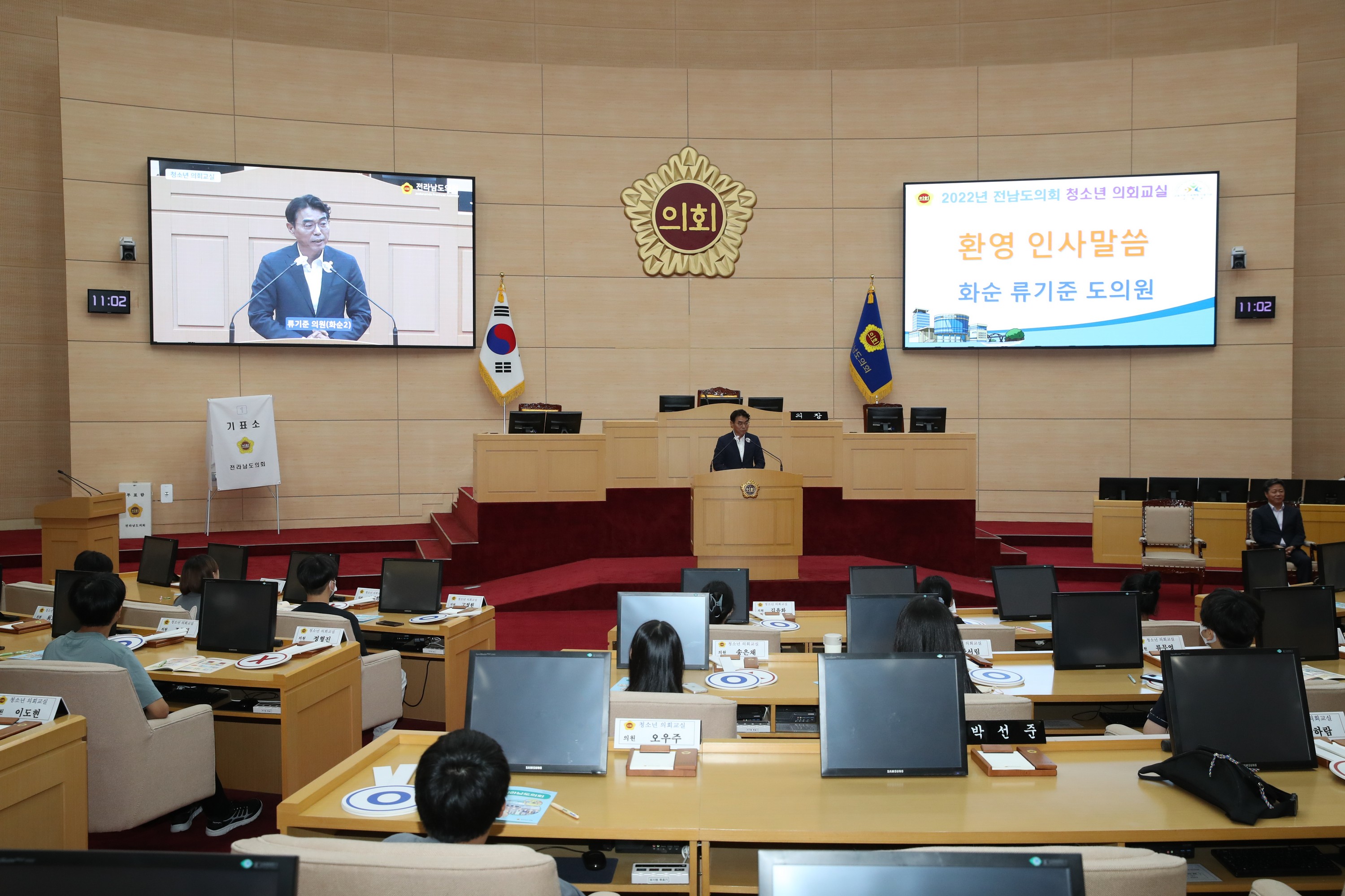 화순동면중학교 청소년의회교실 첨부이미지 : 23년07월14일 화순동면중학교 청소년 의회교실 - 003.jpg