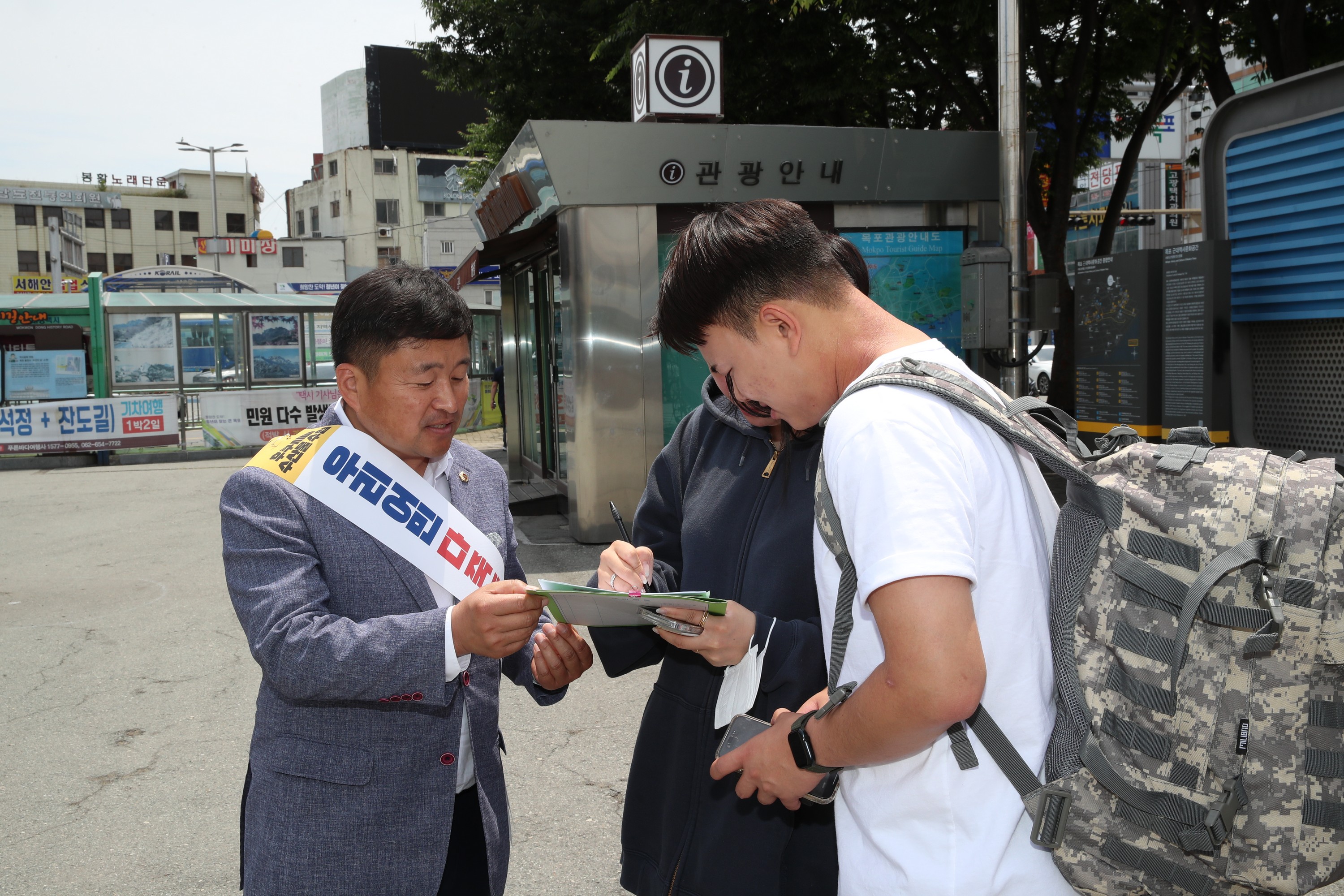 후쿠시마 원전 오염수 해양투기 반대 서명운동 첨부이미지 : 23년06월07일 후쿠시마 원전 오명수 해양투기 반대 서명운동 - 057.jpg