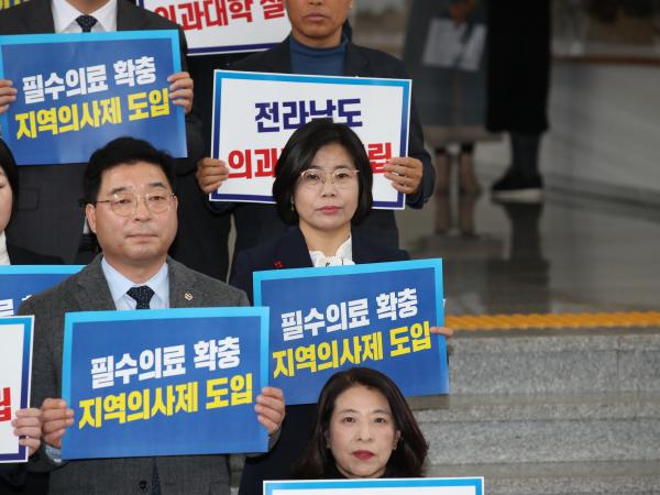 전남-광주 의료체계 구축을 위한 공동 기자회견