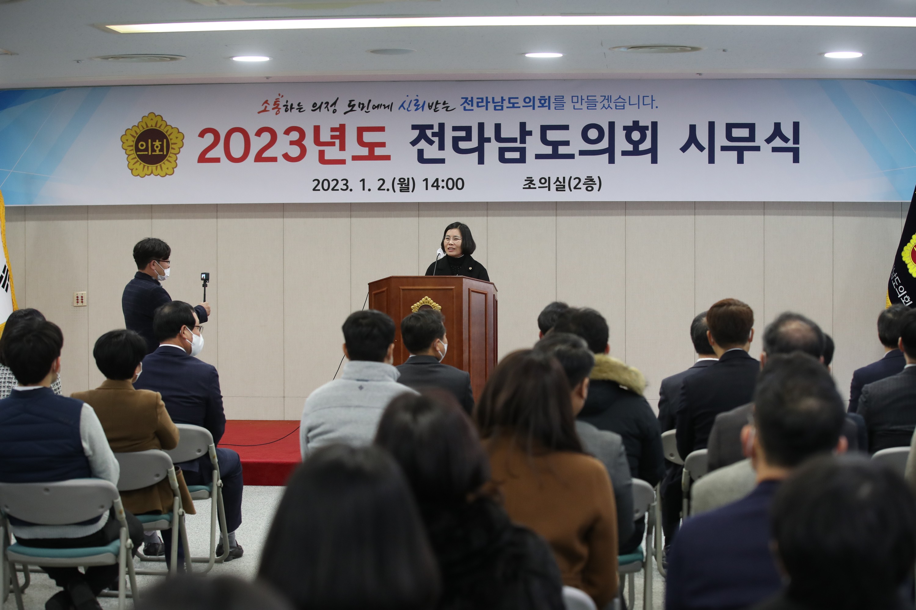 2023 계묘년 시무식 첨부이미지 : 23년01월02일 2023 계묘전 시무식 - 042.jpg