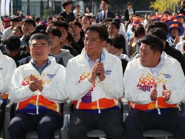 전국체전 성화 합화 및 출범식