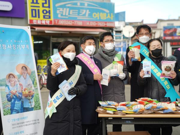 전남 의과대학 유치 설 명절 홍보 첨부이미지 : 23년01월20일 전남 의과대학 유치 설 명절 홍보 - 011.jpg