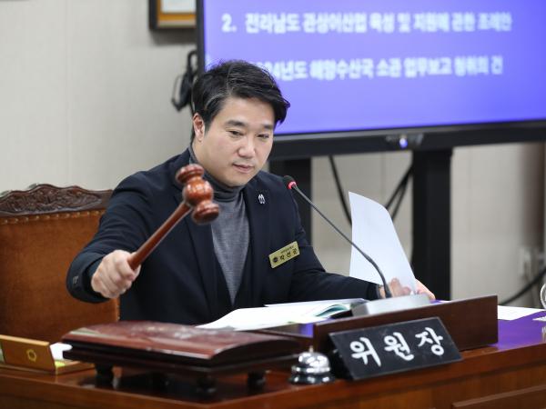 제377회 임시회 농수산위원회 업무보고 첨부이미지 : 24년01월25일 제377회 임시회 농수산위원회 업무보고 - 056.jpg