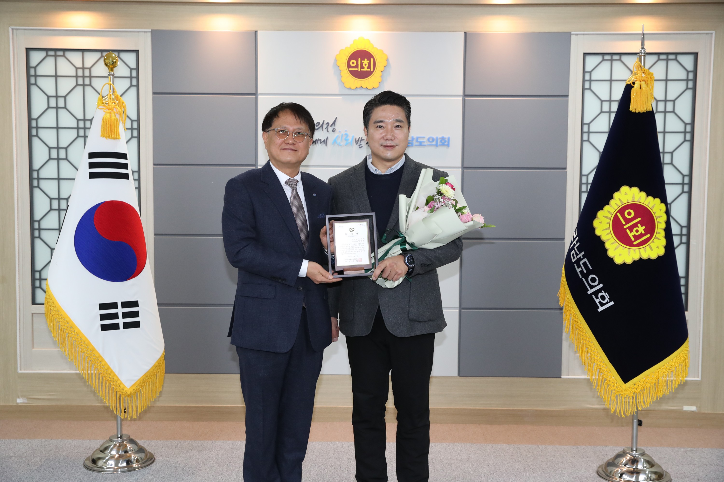 수협중앙회 감사패 수여식 첨부이미지 : 22년12월15일 수협중앙회 감사패 수여식 - 005.jpg