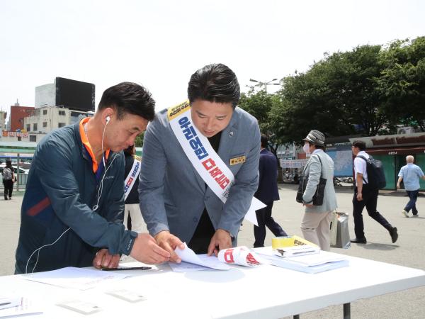 후쿠시마 원전 오염수 해양투기 반대 서명운동