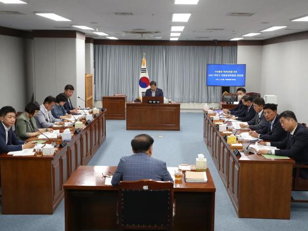 의회운영위원회 연찬회