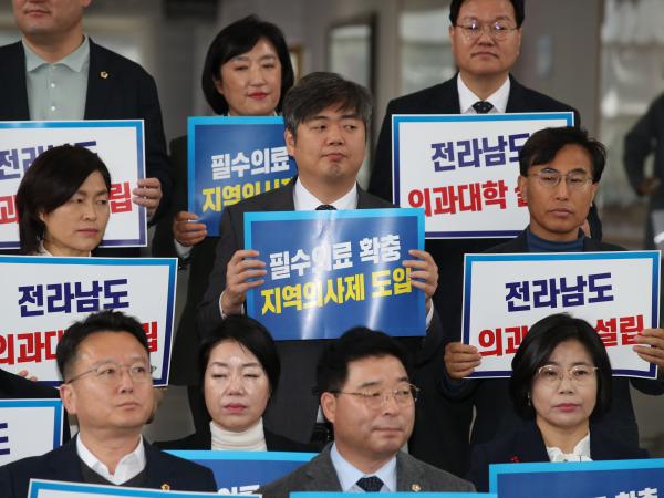 전남-광주 의료체계 구축을 위한 공동 기자회견