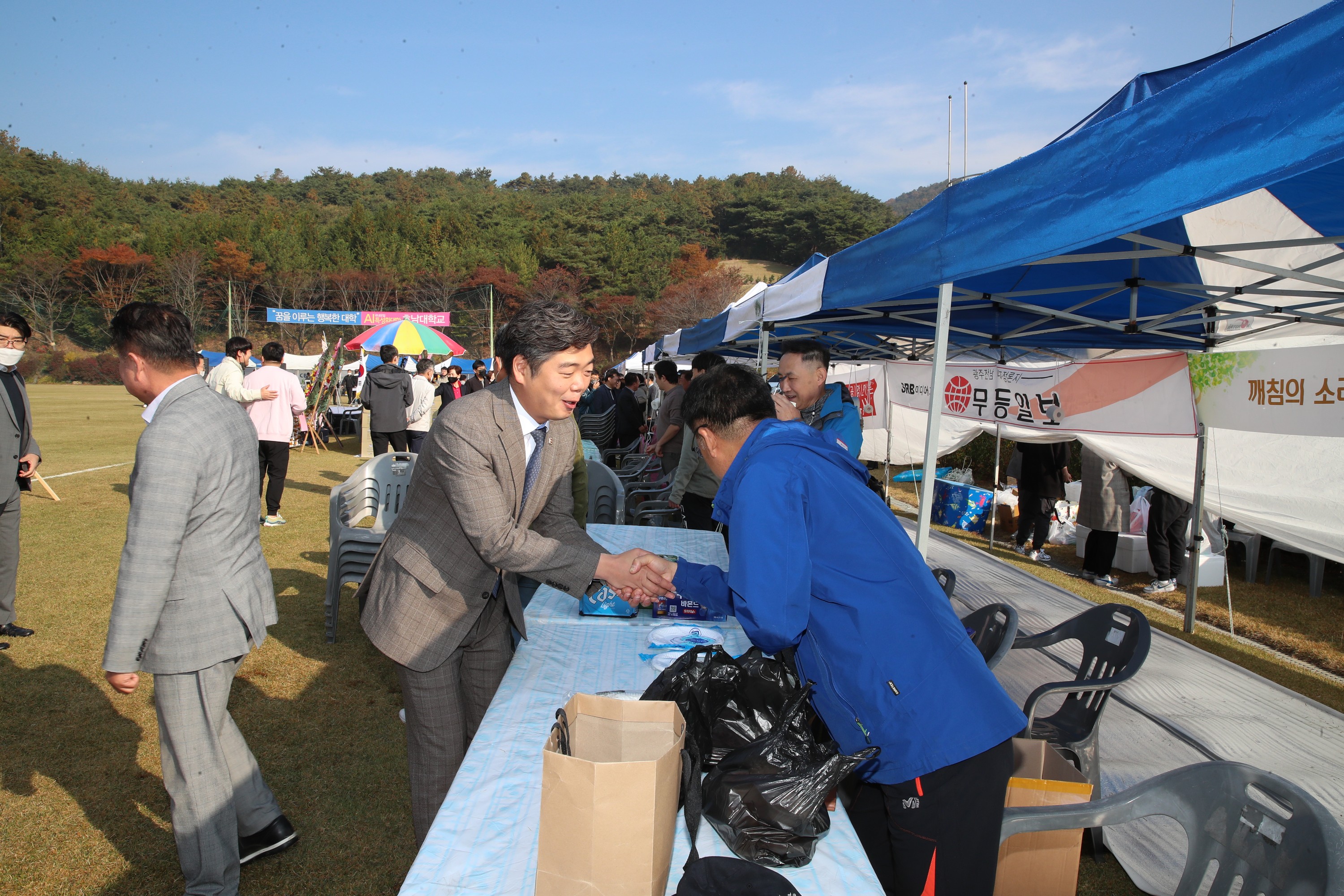 광주전남기자협회 2022년 가을 체육대회 첨부이미지 : 22년10월29일 광주전남기자협회 2022년 가을 체육대회 - 015.jpg