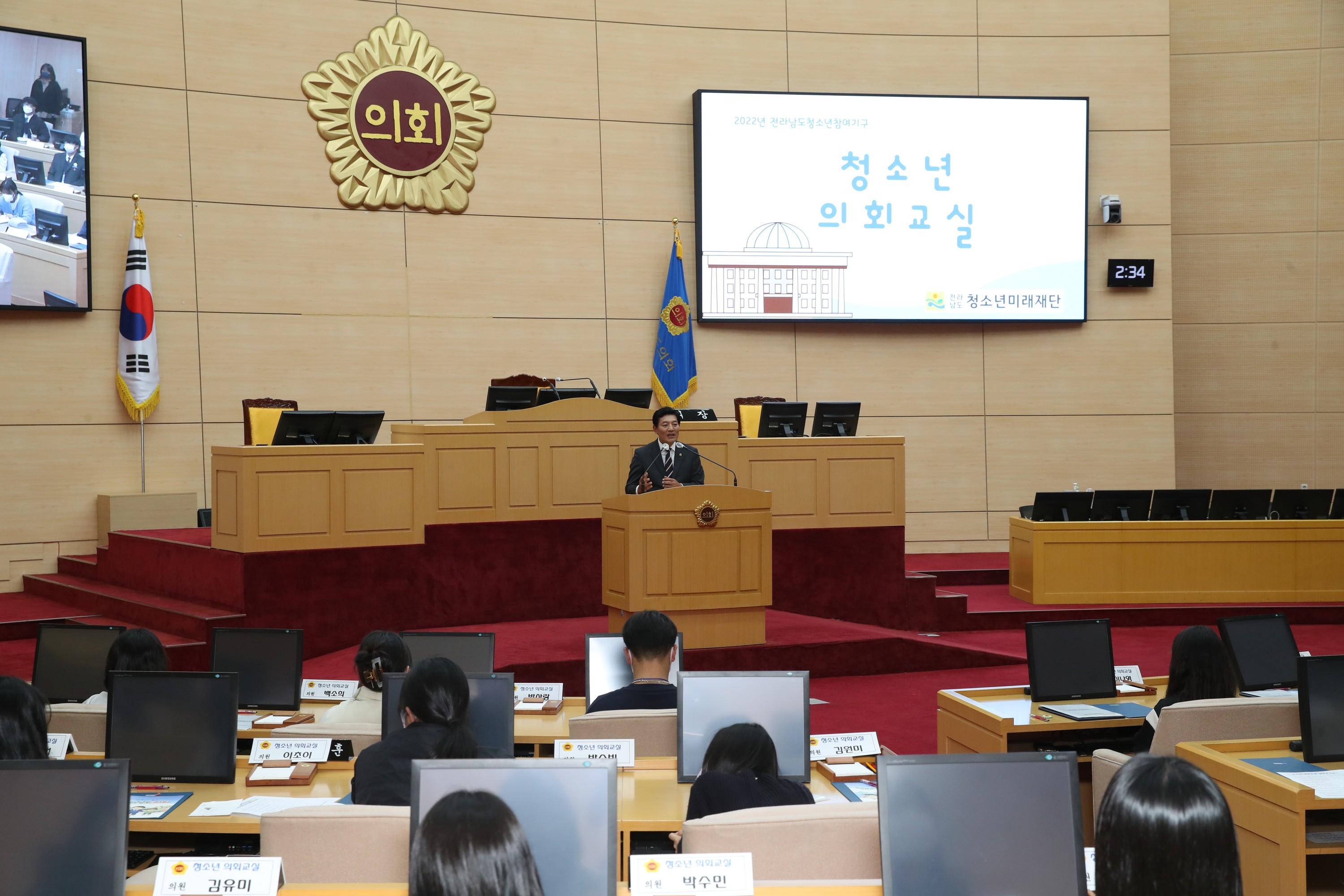 전라남도 청소년참여기구 합동 청소년의회교실 첨부이미지 : 22년10월28일 전라남도 청소년참여기구 합동 청소년의회교실 - 011.jpg