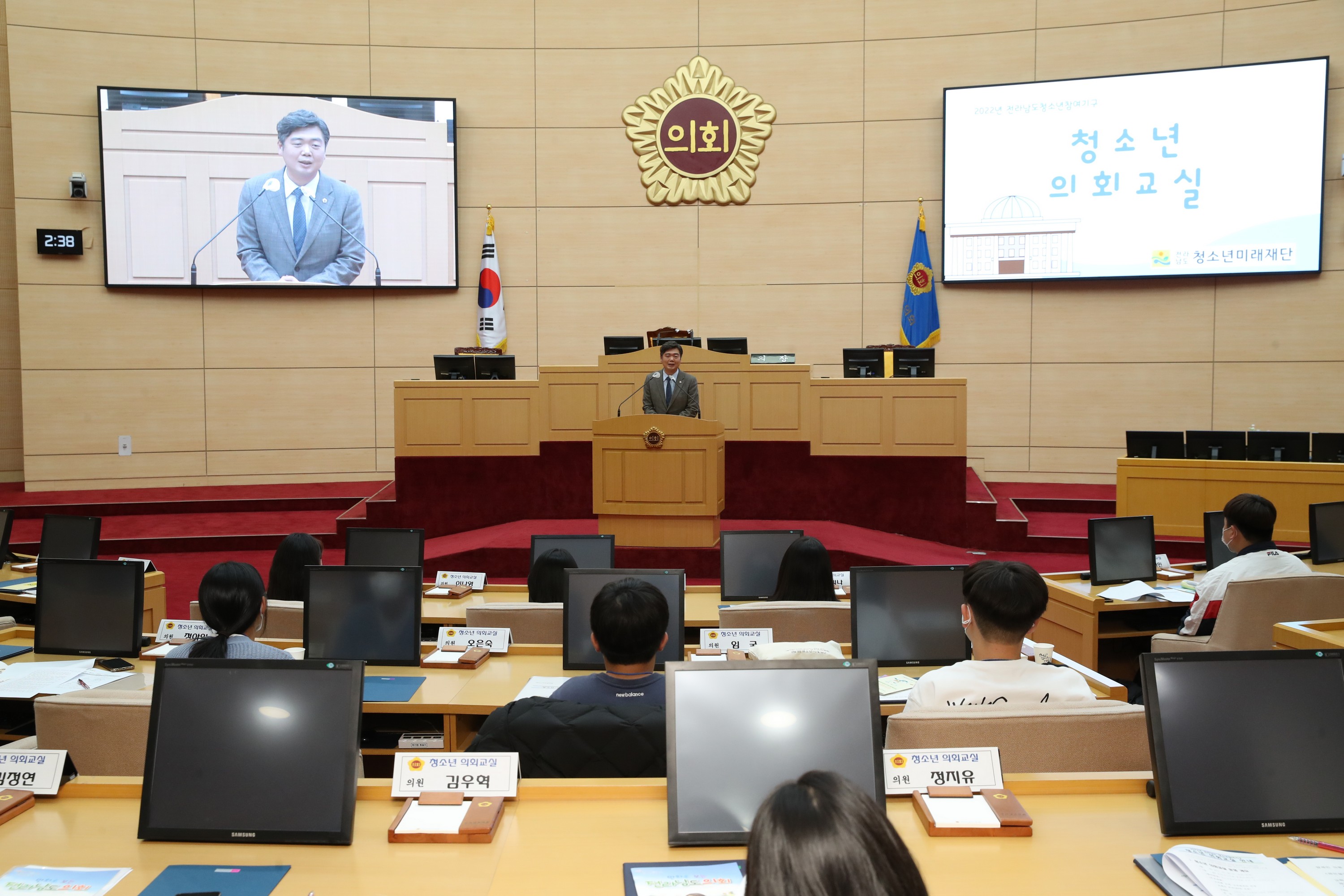 전라남도 청소년참여기구 합동 청소년의회교실 첨부이미지 : 22년10월28일 전라남도 청소년참여기구 합동 청소년의회교실 - 013.jpg