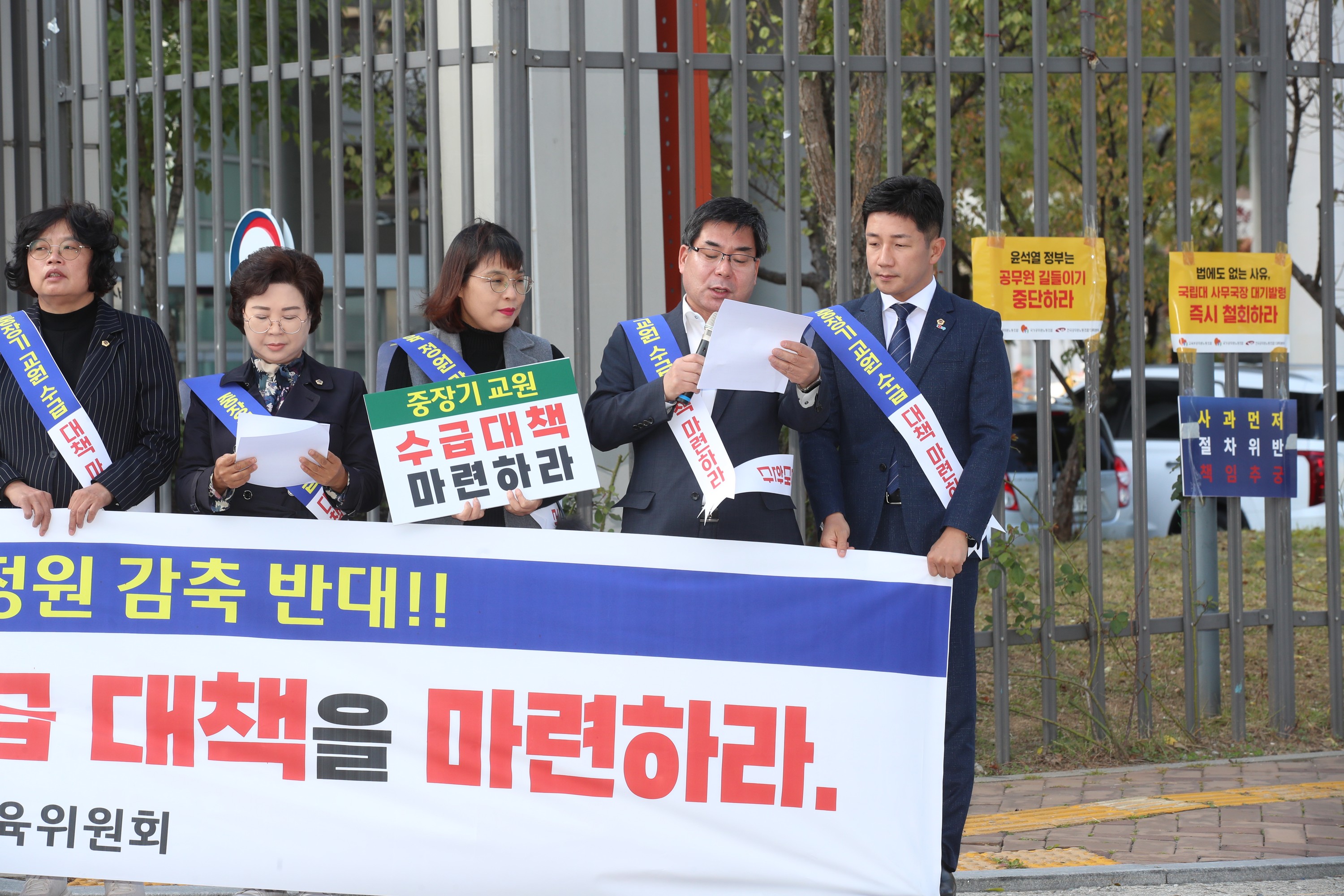 교원 정원감축 반대 촉구 건의문 전달 및 1인시위 첨부이미지 : 22년10월24일 교원 정원감축 반대 촉구 건의문 전달 - 008.jpg