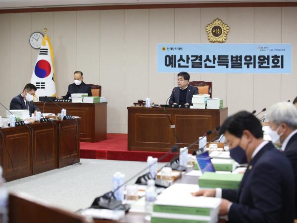 전라남도 2023년도 본예산 심사 첨부이미지 : 22년12월06일 전라남도 2023년도 본예산 심사 - 003.jpg