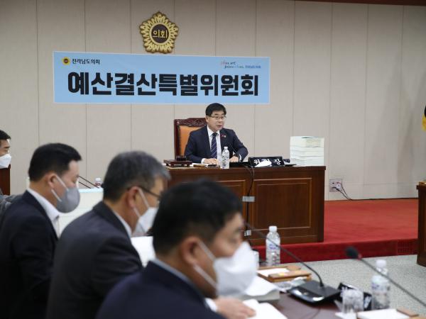 전라남도교육비특별회계 2023년도 본예산 심사