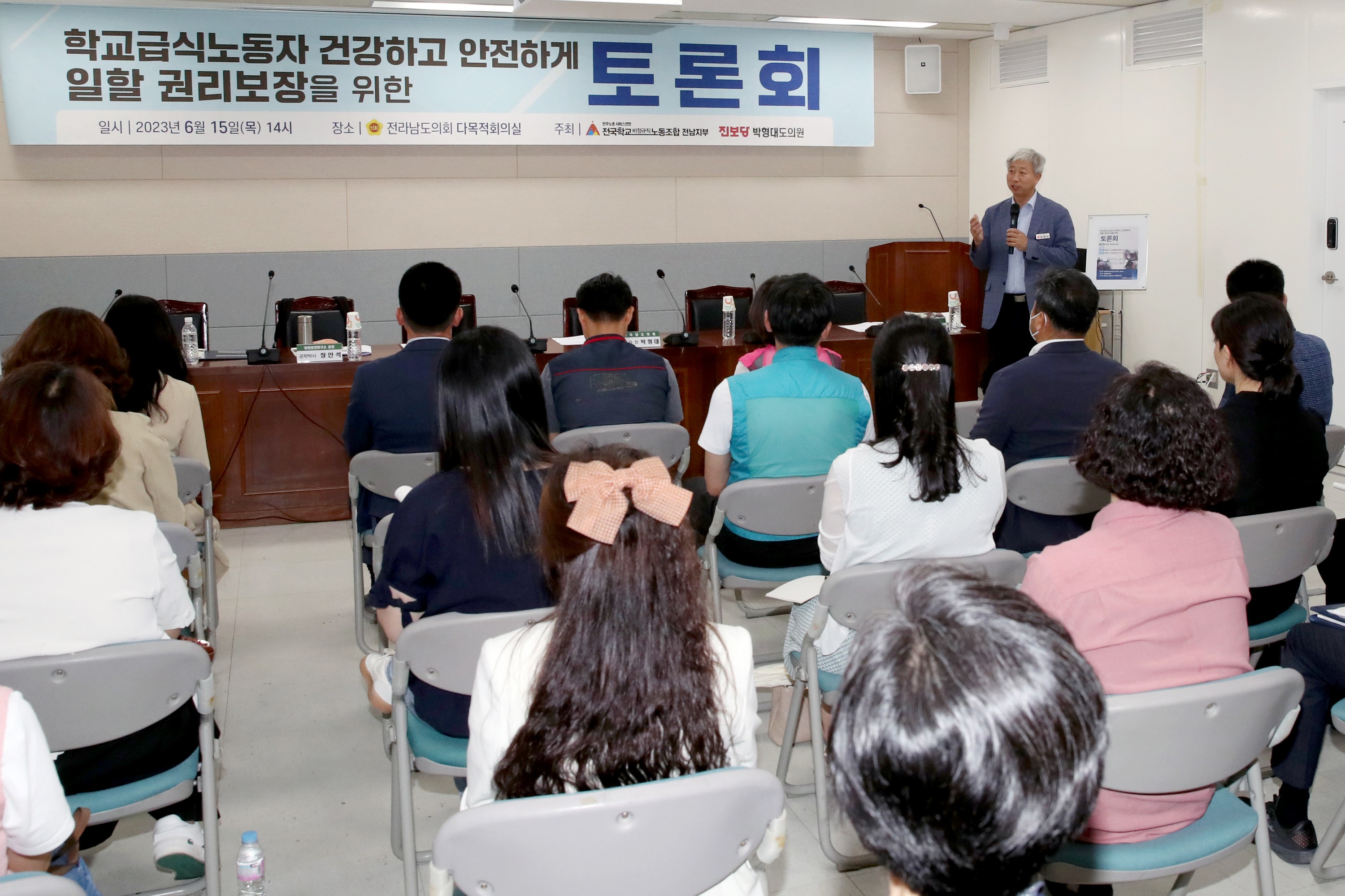 학교급식노동자 건강하고 안전하게 일할 권리보장을 위한 토론회 첨부이미지 : 23년06월15일 학교급식노동자 건강하고 안전하게 일할 권리보장을 위한 토론회 - 003.jpg