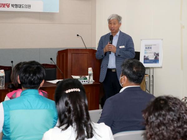 학교급식노동자 건강하고 안전하게 일할 권리보장을 위한 토론회 첨부이미지 : 23년06월15일 학교급식노동자 건강하고 안전하게 일할 권리보장을 위한 토론회 - 005.jpg