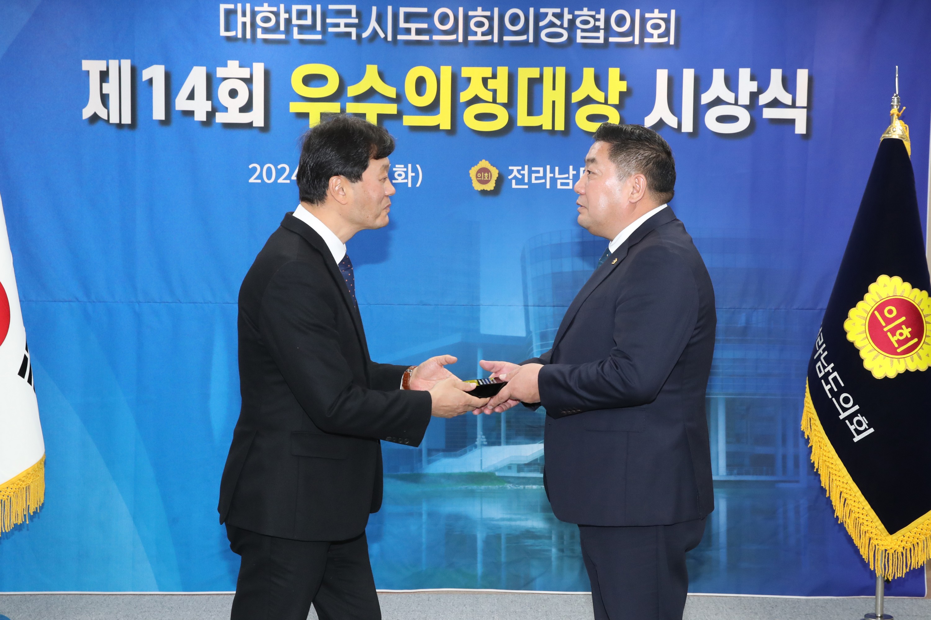 제14회 우수의정대상 시상식 첨부이미지 : 24년01월23일 제14회 우수의정대상 시상식 - 014.jpg