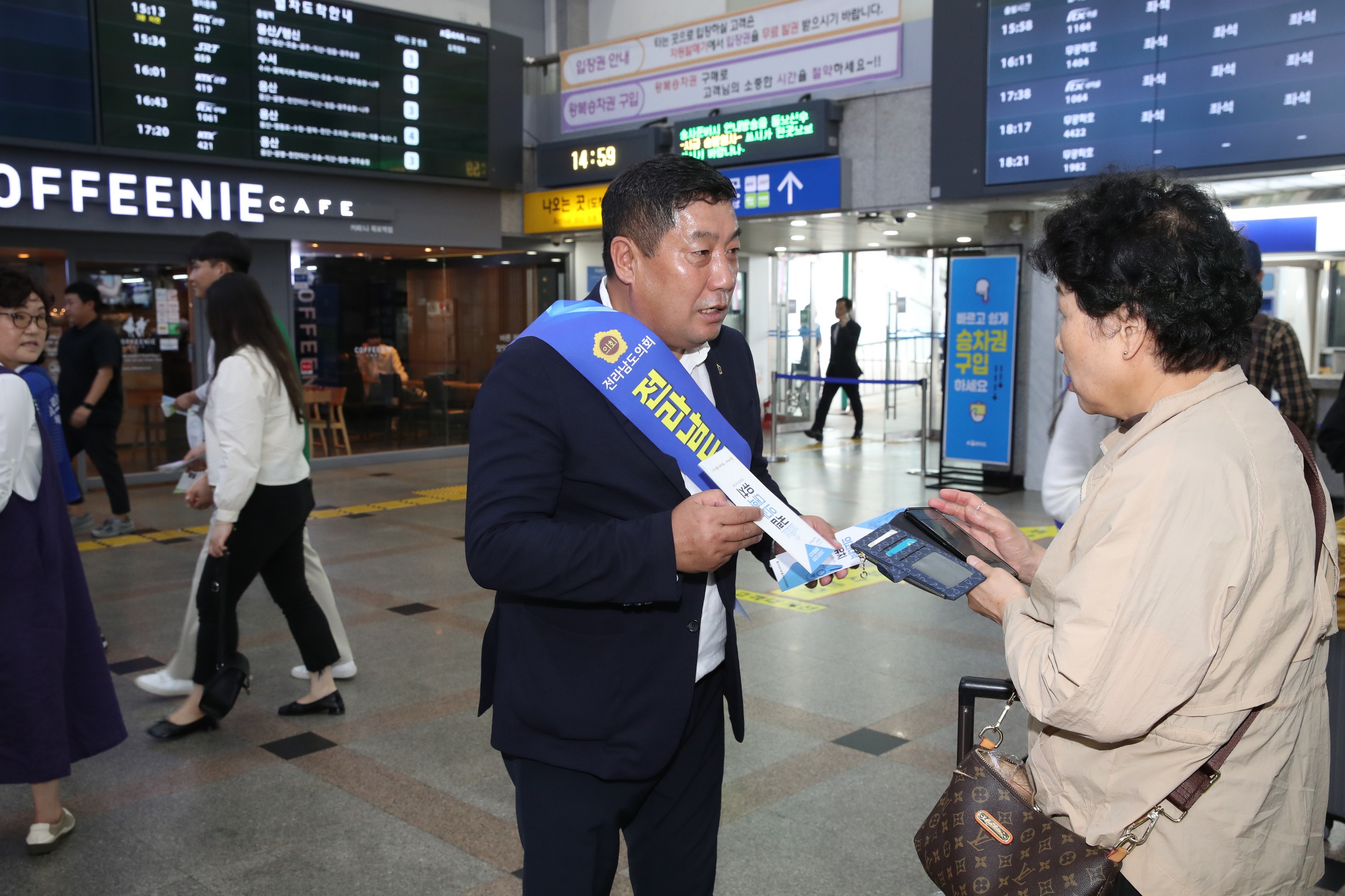 전남 의대 유치 명절 귀성객 대상 홍보활동 첨부이미지 : 0001_20230927165252_0.jpg