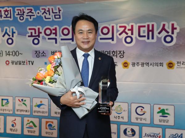 제14회 지방자치 경영대상 광역의회 의정대상 시상식