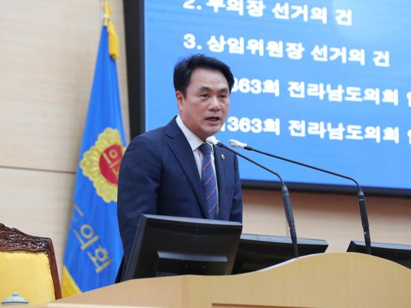 제363회 임시회 제1차 본회의(의장단 및 위원장 선거)