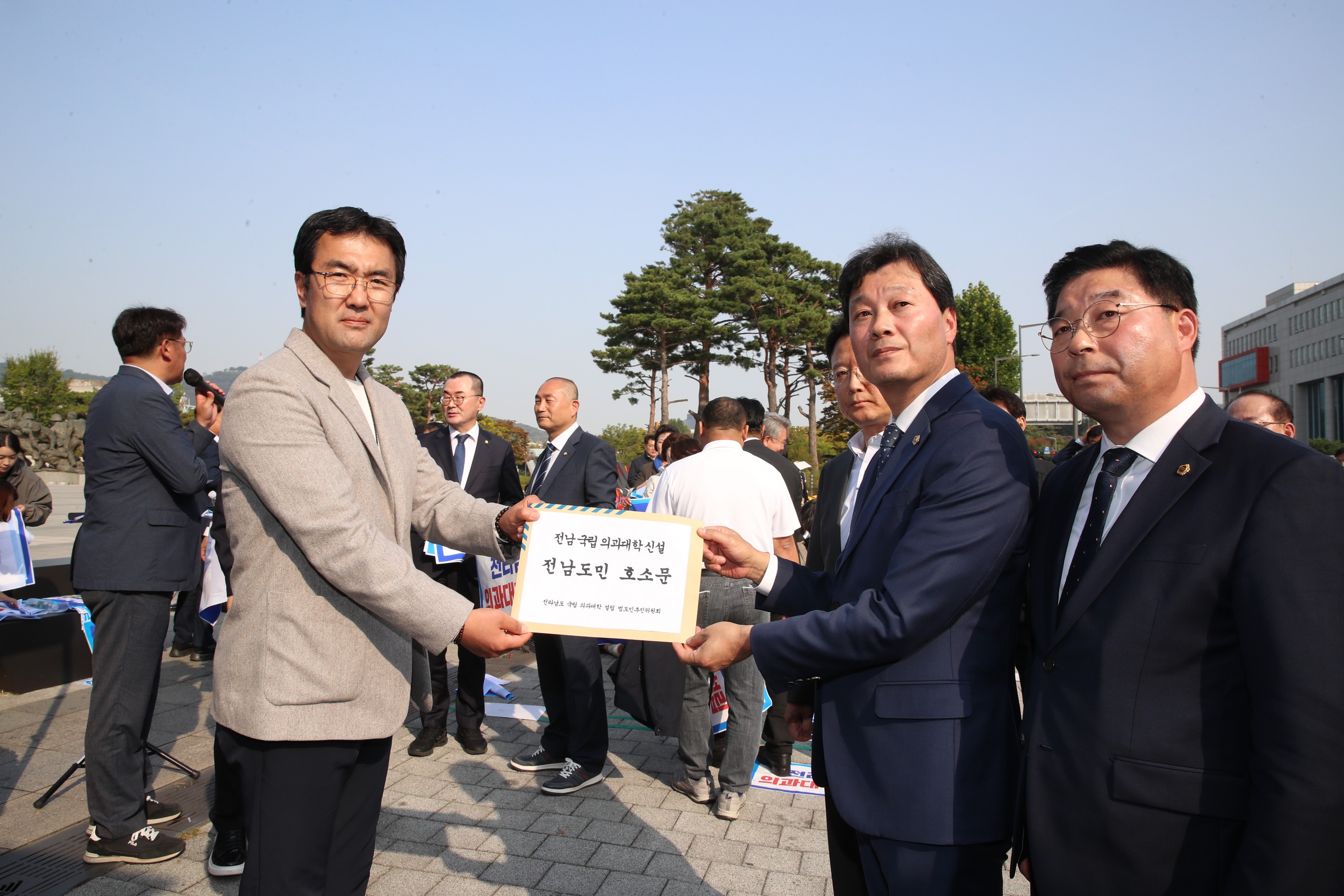 전라남도 의과대학 설립 촉구대회 첨부이미지 : 0001_20231019155158_1.jpg