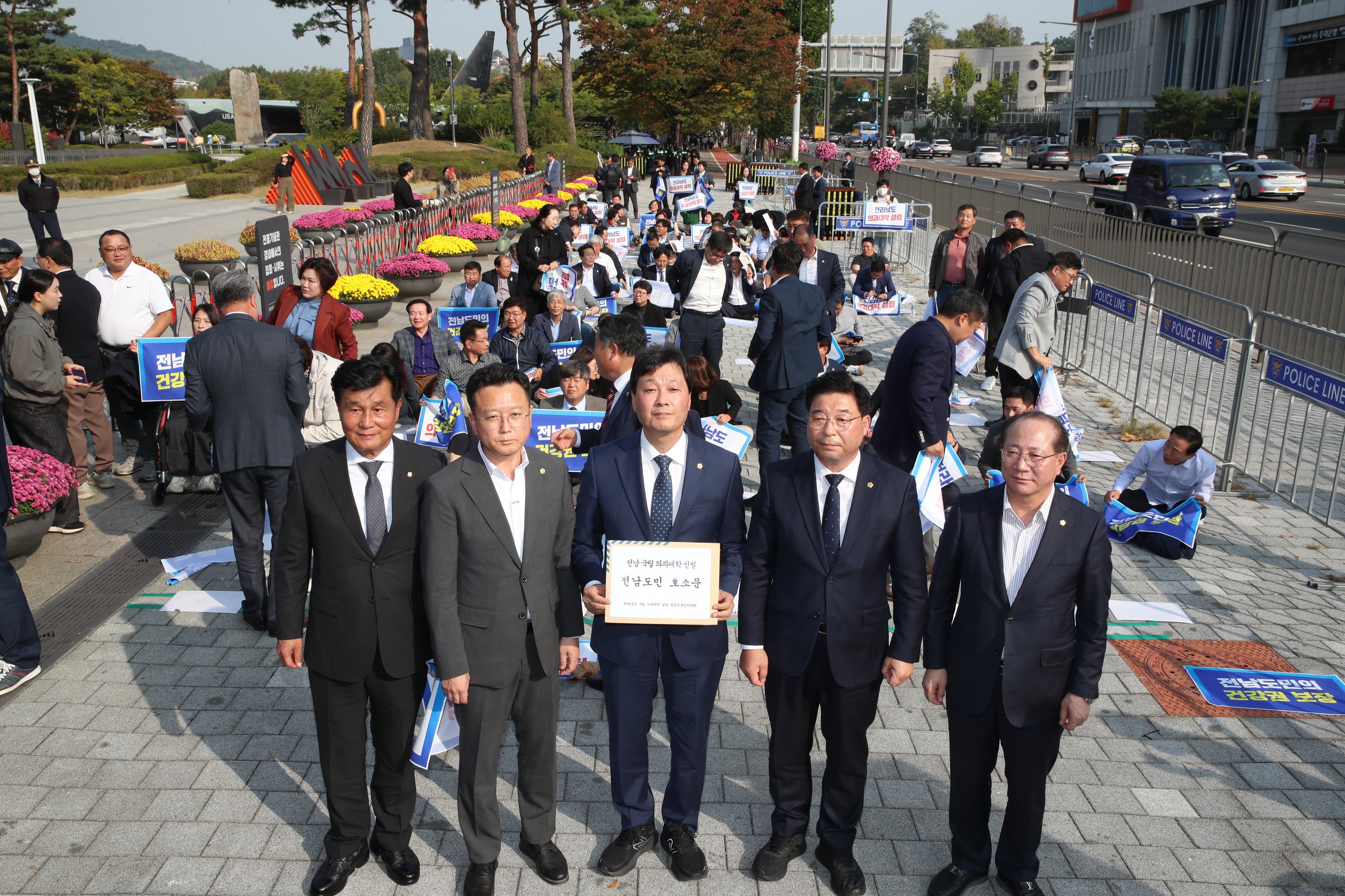 전라남도 의과대학 설립 촉구대회 첨부이미지 : 0001_20231019155157_0.jpg