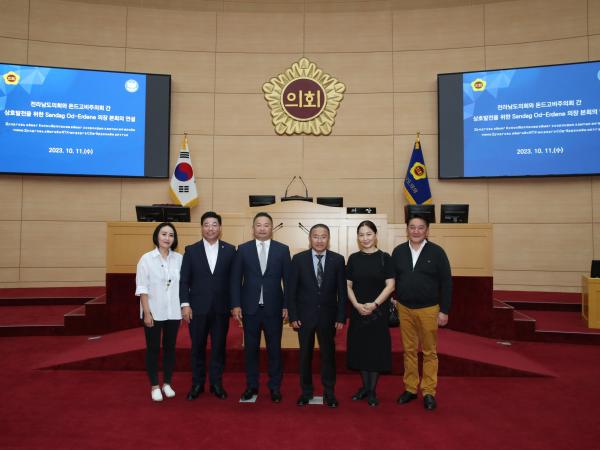 몽골 돈드고비의회 도의회 내방 첨부이미지 : 0001_20231011190726_2.jpg