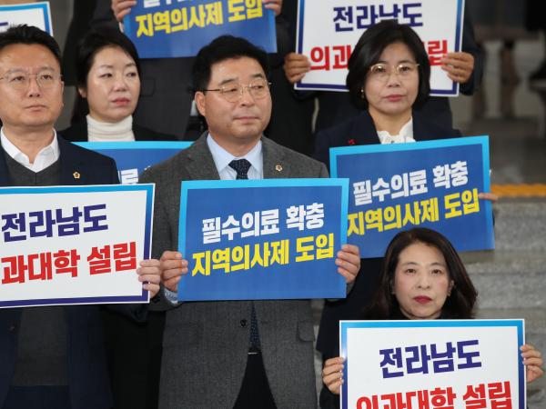 전남-광주 의료체계 구축을 위한 공동 기자회견