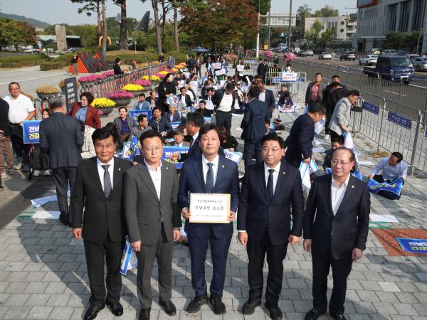 전라남도 의과대학 설립 촉구대회