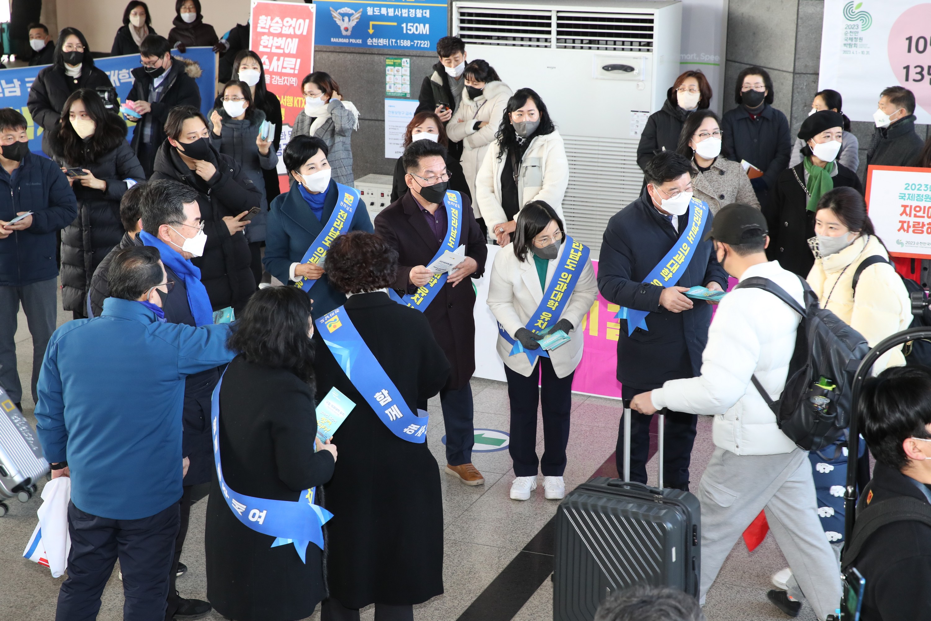 전남 의과대학 유치 설 명절 홍보 첨부이미지 : 23년01월20일 전남 의과대학 유치 설 명절 홍보 - 033.jpg