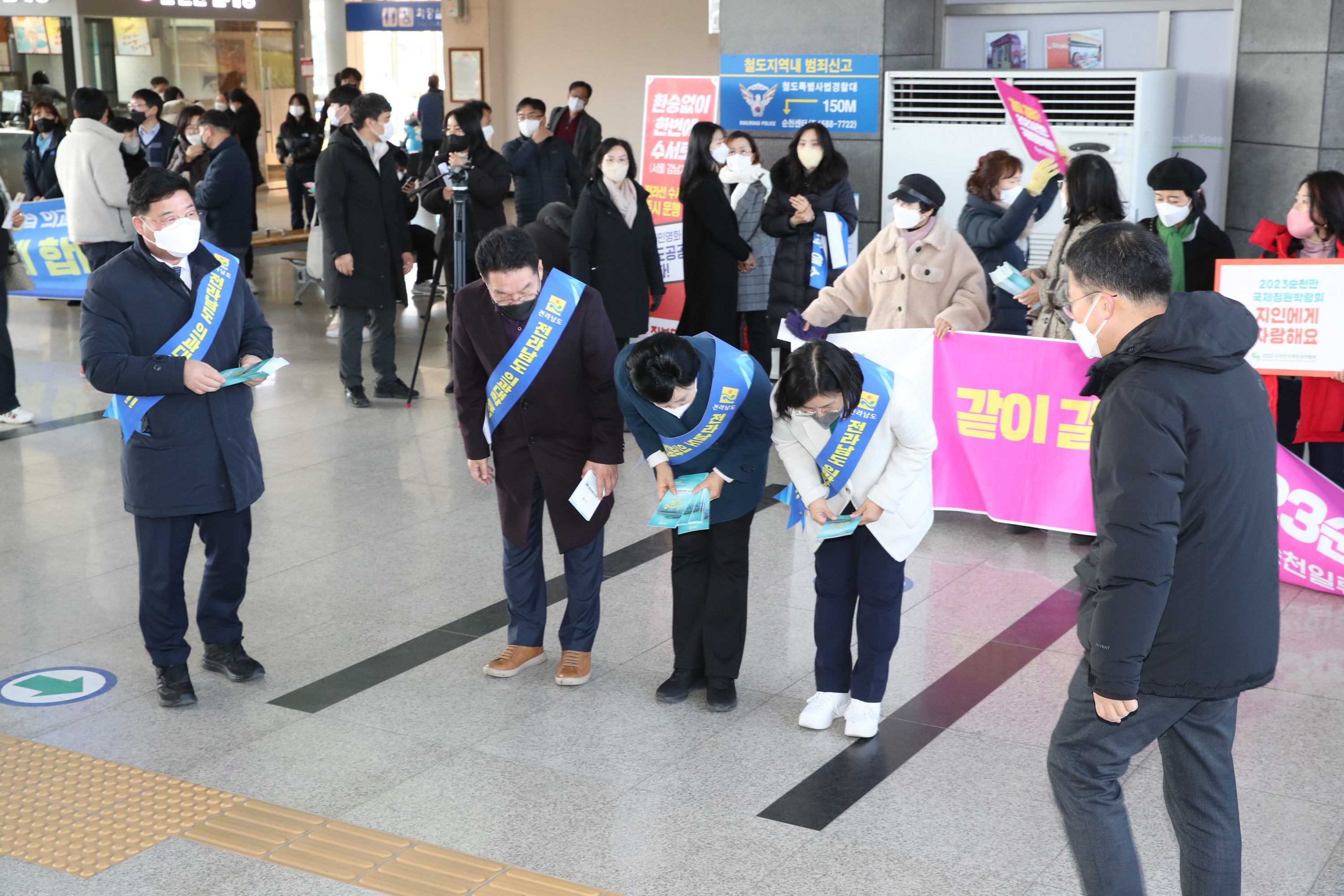 전남 의과대학 유치 설 명절 홍보 첨부이미지 : 23년01월20일 전남 의과대학 유치 설 명절 홍보 - 039.jpg