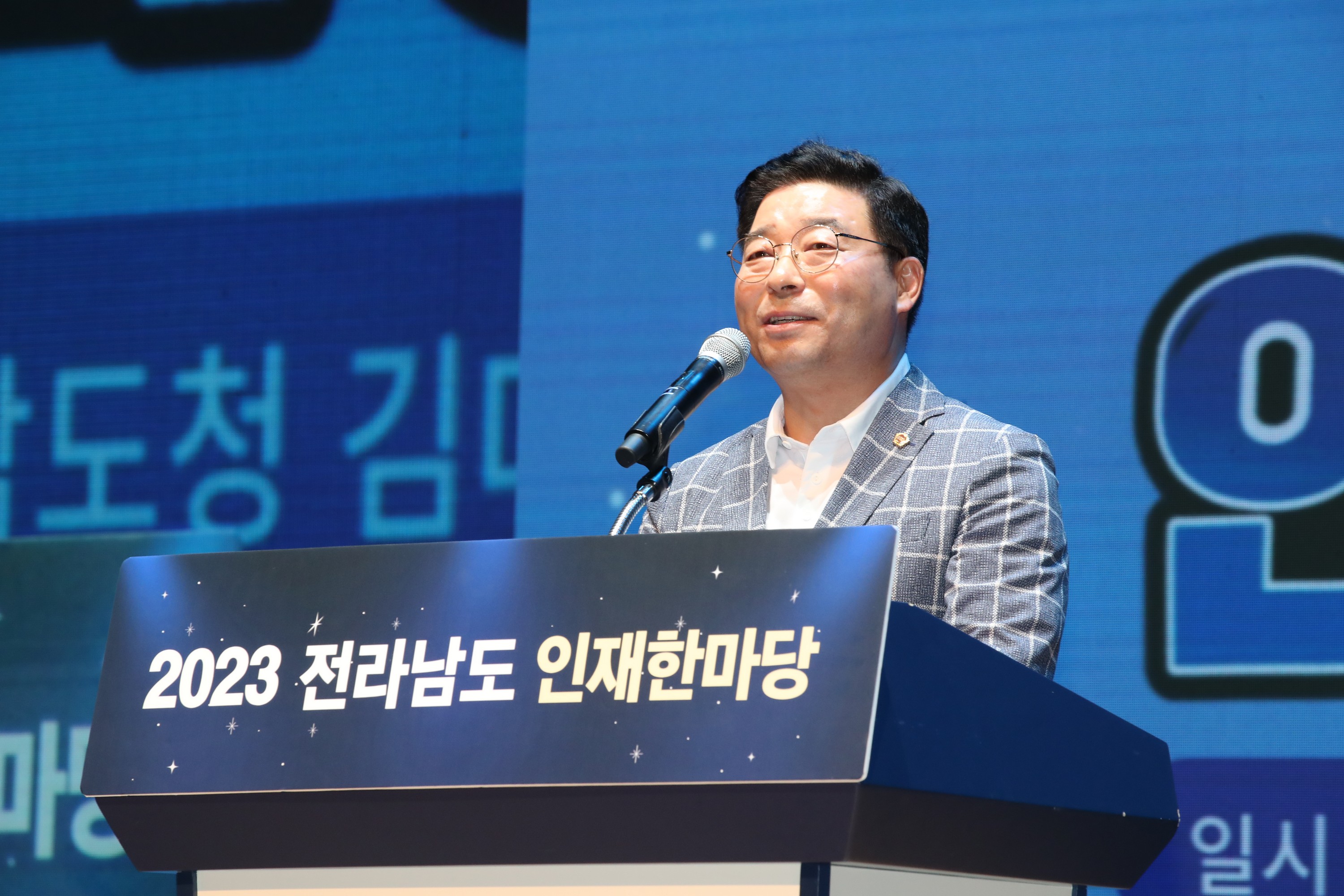 2023년 전라남도 인재한마당 첨부이미지 : 23년08월09일 2023년 전라남도 인재한마당 - 026.jpg