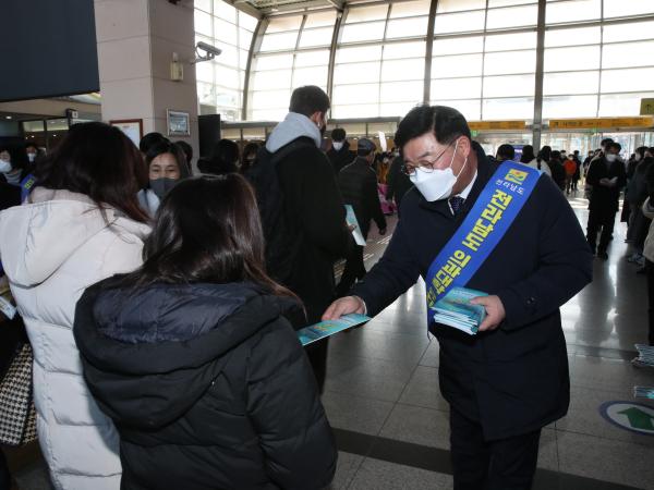 전남 의과대학 유치 설 명절 홍보