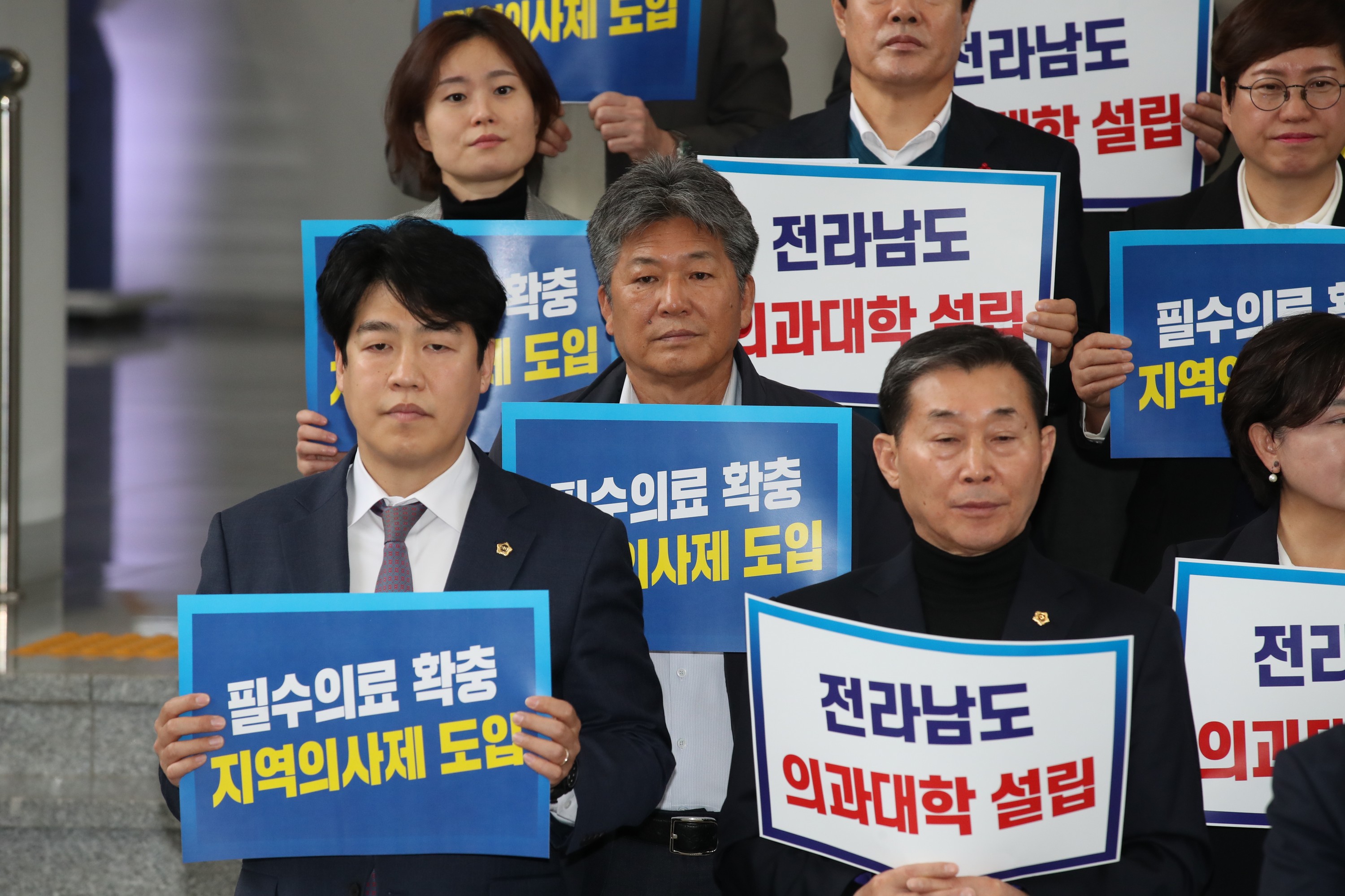 전남-광주 의료체계 구축을 위한 공동 기자회견(23년12월14일 광주광역시의회) 첨부이미지 : 0001_20231214192521_0.jpg