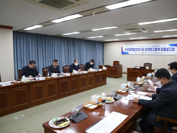 수산정책발전연구회 정책용역 최종보고회 첨부이미지 : 22년12월15일 수산정책발전연구회 정책용역 최종보고회 - 005.jpg