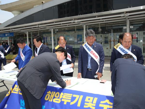 후쿠시마 원전 오염수 해양투기 반대 서명운동