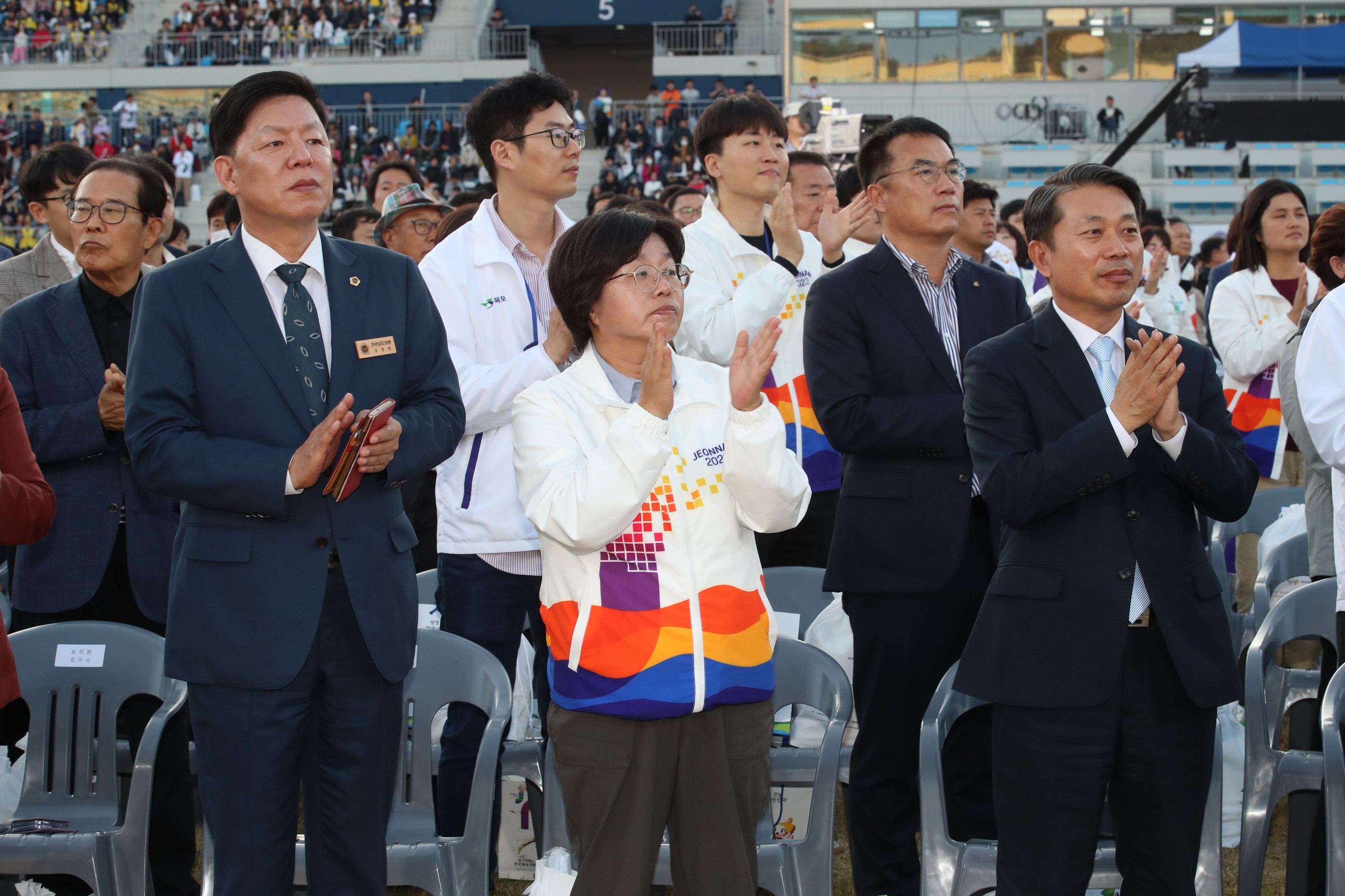 제43회 전국장애인체육대회 개막식 첨부이미지 : 0001_20231103194149_0.jpg