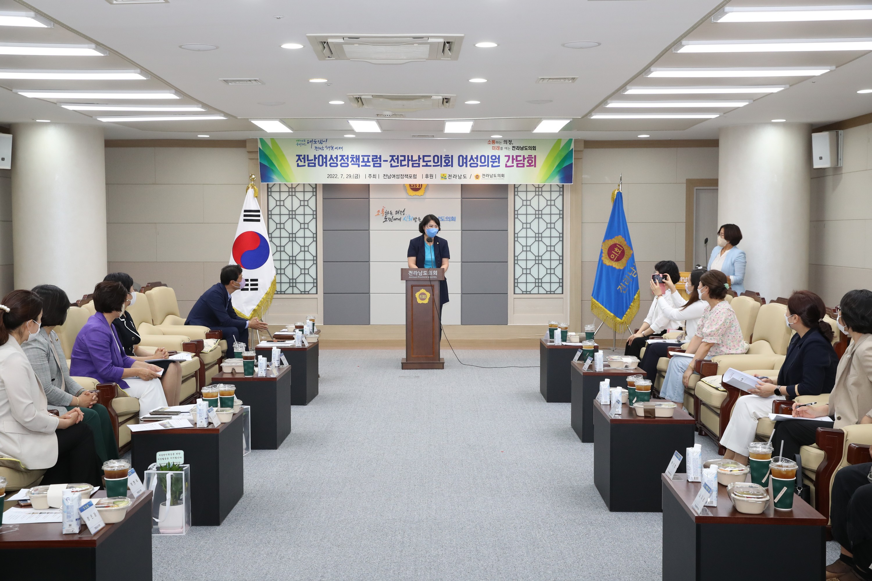 전남여성정책포럼-전라남도의회 여성의원 간담회 첨부이미지 : 22년07월29일 전남여성정책포럼-전라남도의회 여성의원 간담회 - 032.jpg